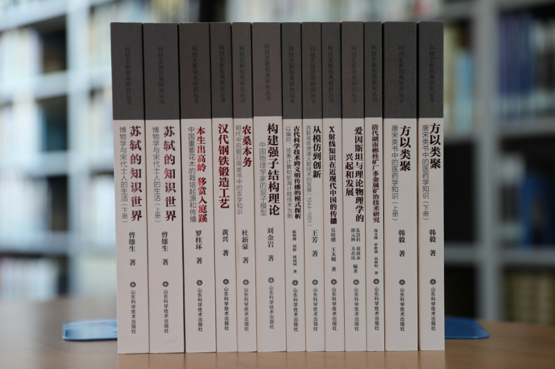 Research Series on New Perspectives in the Hist...